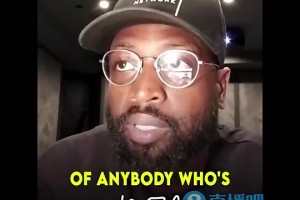 韦德：我是热火队史第一人！但穿过热火球衣的最伟大球员是詹姆斯