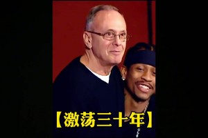 回顾1995-2025之金州勇士！ 不鸣则已，一鸣惊人！