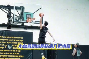 篮网队记此前：曾凡博是一个精英三分投手，大概率双向合同留队！