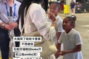 背后花絮还有这一出！瓦妮莎让女儿koko配合微笑（结果假笑）