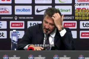 引咎辞职！意大利男篮主帅：这是我的最后一场，我是最糟糕的教练