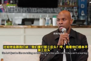 海伍德回忆德克此前评热火三巨头：他们仨里面没有我，算啥三巨头？