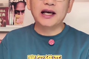 苏群：塞尔维亚赔了夫人又折兵，不仅没拿到成绩，约基奇还累到了