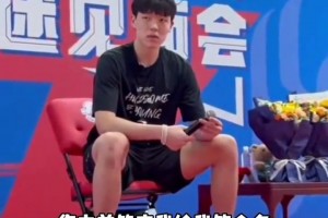 球迷：之前您答应给我签名的事？杨瀚森：现在就能签，哥！