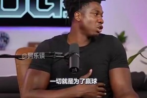 怀特塞德此前谈KD：我跟莱利说，如果杜兰特能来，我愿意降薪！