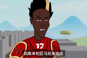 东子。。你到底是怎么带这阵容杀进八强的？！