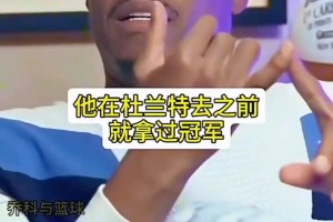 皮尔斯：假如库里在詹姆斯时代再拿一冠，詹姆斯排名也会被影响！