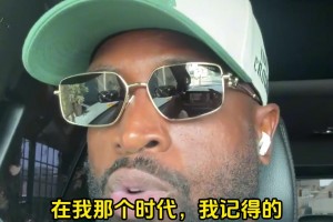 韦德谈心中如果没有伤病球员：希尔、姚明、麦迪、罗伊