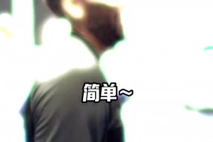 还能打CBA吗？威姆斯：简单