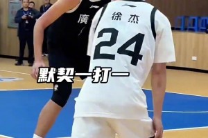 徐杰、徐昕，来自联赛两大中锋全运会内部赛的较量！