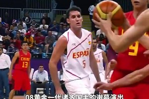 辉煌的谢幕！伦敦奥运，没有姚明的中国男篮16分不敌西班牙