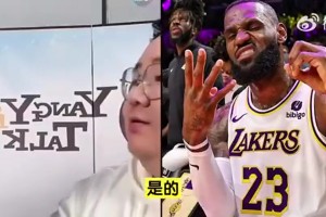 杨毅团队曾言：极端詹蜜或詹黑都很恶心，黑詹姆斯动不动就巴里亚！