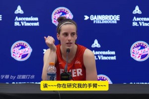 名场面！记者打趣肌肉增长，克拉克：诶~你在研究我的手臂~