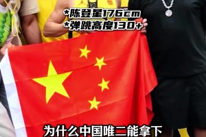 矮个子都比高个子跳的高，你知道为什么吗？