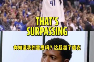 乔治：东契奇有机会超越大梦、司机等，成为国际球员的GOAT！