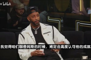 詹科互换角色？麦迪：假如詹姆斯早就能接触三角进攻，他就是goat