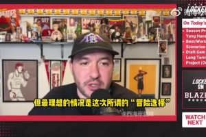 拓记：杨瀚森最理想情况是入选新秀阵容！青岛人举起青岛啤酒庆祝