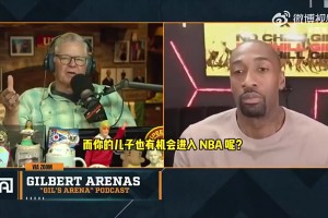 大將軍談詹姆斯推動湖人選布朗尼：任何父母都會選擇這麽做的！