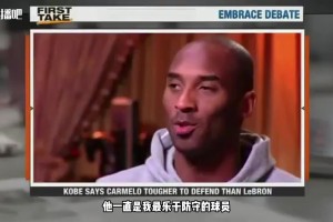 科比此前：安东尼体型和速度让他成为最难防球员，比勒布朗更难防