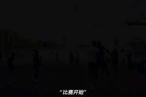 简直帽爽了！当190的网红遇到210天赋怪该怎么应对？