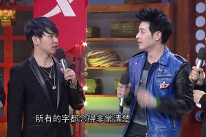 潘玮柏在天天向上：10岁看乔丹打球就爱上篮球 看到林疯狂大哭