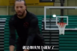 尽自己最大努力就好！布伦森酷炫训练混剪！