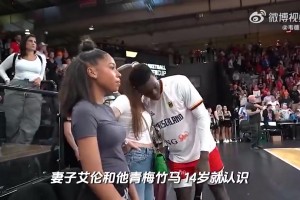 老婆帮忙擦身体贴面膜！小黑施罗德如何搞定大长腿校花的？