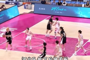 河北女篮一名球员接球后直接投向自家篮筐，看懵现场所有人！