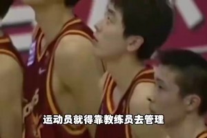 杨毅：有的国内球员休赛期到海外是真的好好练，有的去只是糊弄