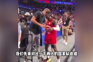 施罗德是否已经超越诺维茨基 成为德国男篮历史第一人？