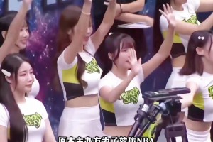 球比洞还要大！中国台湾省篮球联赛的奇葩球迷活动……