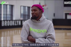 KD此前谈湖人时期威少：人们对他的批评达到了我无法理解的地步