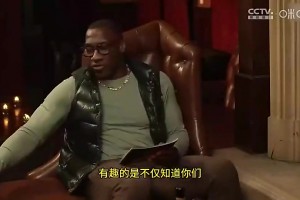 阿里扎：高中时我叔叔说詹姆斯被高估，然后詹在我头上砍52分！