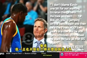 KD曾谈拒回勇士：我只是不想季中被交易，与勇士经历&追梦无关