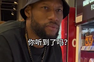 威姆斯：这到底是什么歌？我在中国听了8年了！