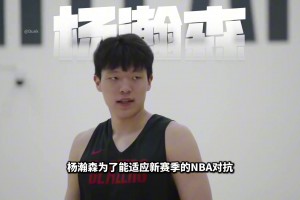 增重成功！杨瀚森体重达到122公斤！在NBA什么水平？