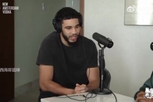 塔图姆：乔詹科就是我心中历史前五 地位非常稳固（via西海岸