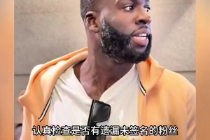 狂炫蜜雪冰城！送飞吻！积极签名！追梦格林中国行究竟有多反差？