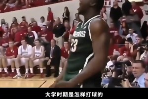 晚上百分大戰！來看看追夢大學時候是怎麽樣打球的