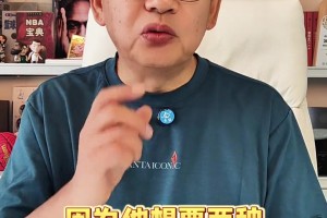 苏群：勇士和库明加“拔河”没有赢家