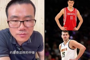 巅峰姚明能否限制住约基奇？徐静雨：我估计防不住，只能两人互爆