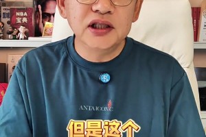 苏群：勇士库明加之间没有赢家！库明加最终决定低头&签资质报价