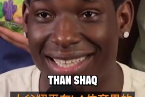 大鲨鱼也认可了！大谷翔平在洛杉矶体育界地位要超越奥尼尔？