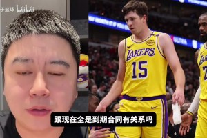 湖人防守差是谁的问题？大史：球队核心也不防的时候就没人防守了