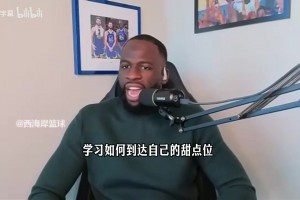 巴克利：等到季后赛我会邀请你来演播室！追梦：我带冠军戒指去！