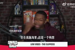 美媒曾给快船交易献策：拿祖巴茨去勇士换选秀权，让小卡去活塞