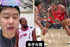 三节51分！大史此前：小卡现在没啥交易价值了，又贵又脆谁要？