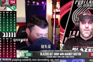 拓媒：杨瀚森打得不错！他的进攻犯规是可以改进避免的~