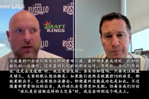太阳老板回忆交易KD比尔：当时的我觉得球星组队交奢侈税就能夺冠
