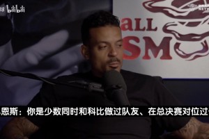 霍华德：科比像蝙蝠侠独来独往，詹姆斯像美队喜欢大家聚在一起！